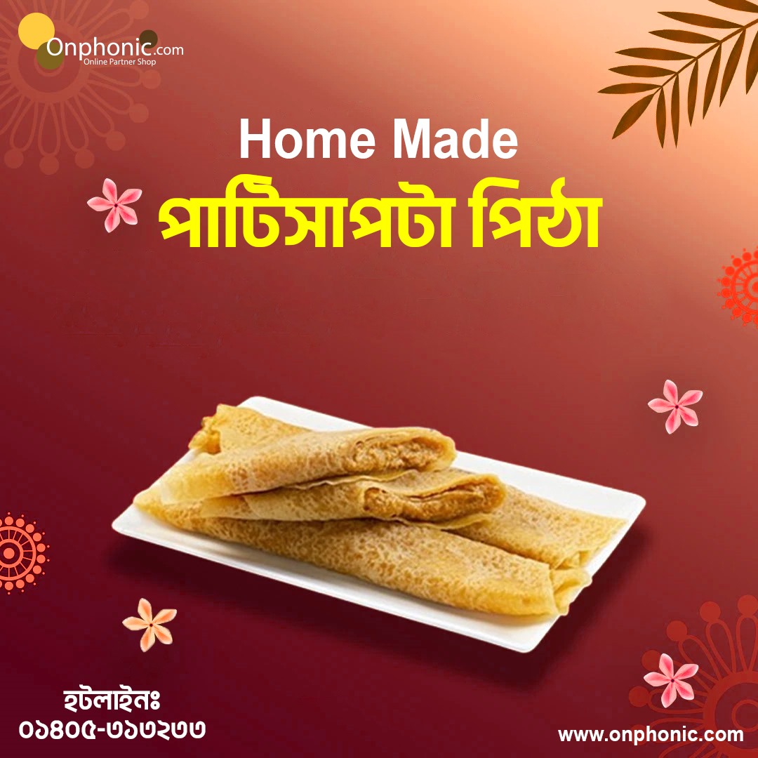 WhatsApp Image 2025-08-10 at 11.06.00_0db3155d